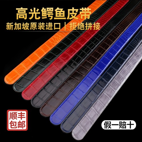 进口尼罗高光鳄鱼皮带
