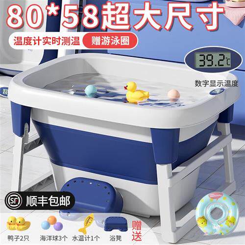 劳可里尼(NOCOLLINY)婴儿洗澡盆泡澡桶可折叠浴桶宝宝游泳桶大号怎么样,好用不?