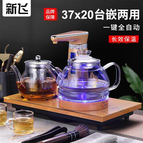 新飞(Frestec)新飞(Frestec)全自动上水电热水壶茶台茶桌烧水壶玻高性价比高么？