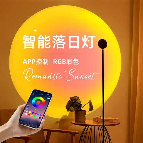 万火智能落日灯日落灯3.8节送女神礼物氛围灯卧室生日礼物女三八