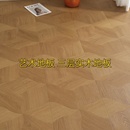 欧式 新三层实木地暖锁扣ENF环保耐磨家用实木复合地 艺术拼花个性