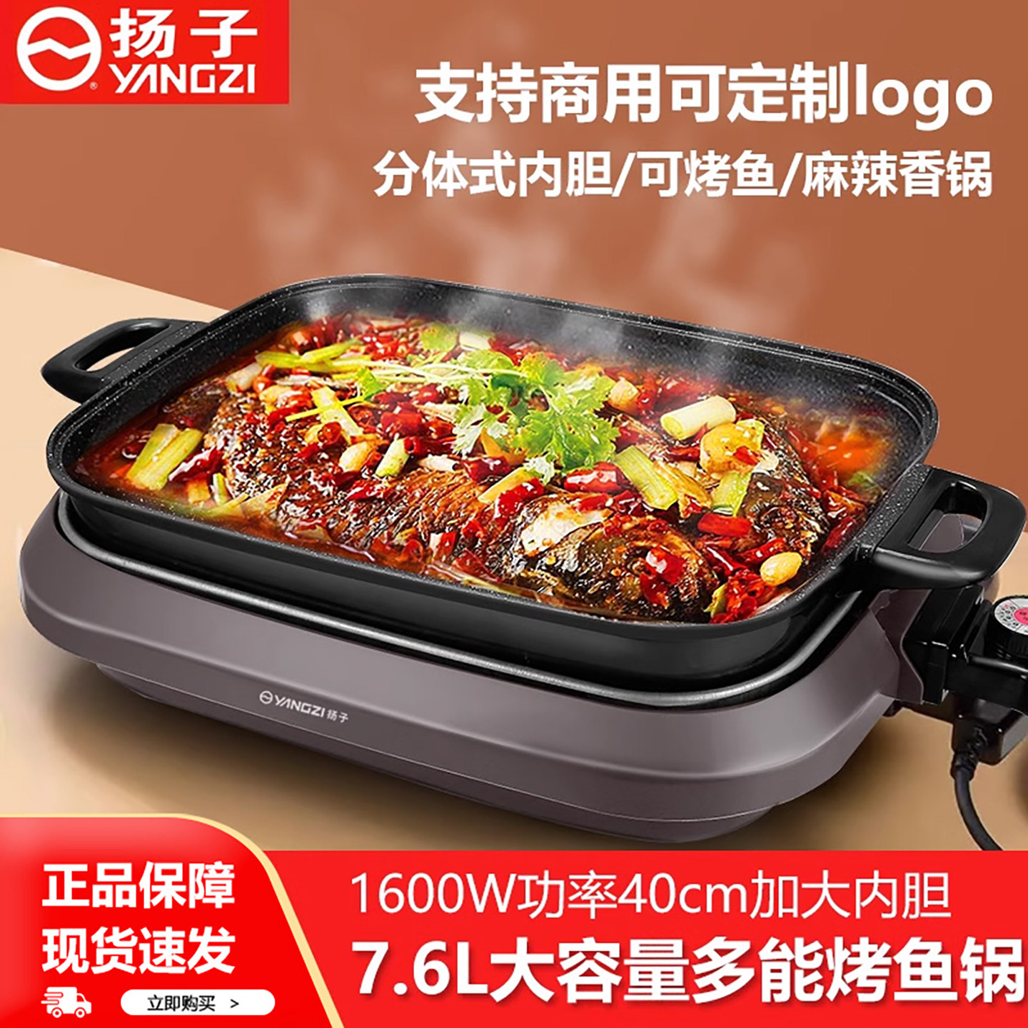 扬子不粘烤鱼锅纸包鱼专用锅商用加深大口径火锅可拆分体锅烤鱼炉