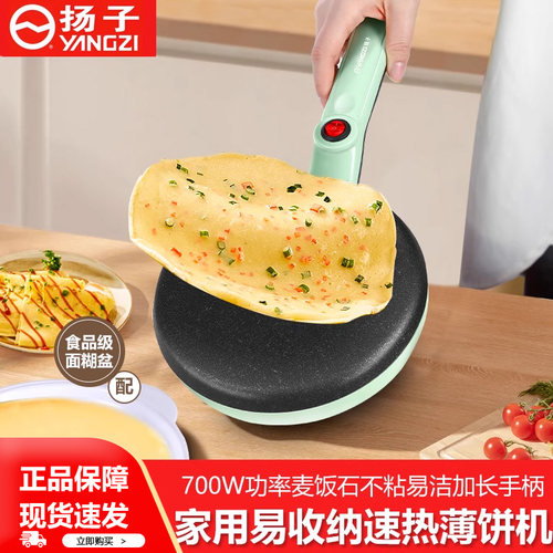 薄饼机烙饼锅扬子烙饼