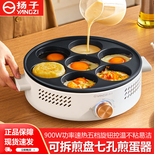 煎蛋神器荷包蛋鸡蛋汉堡煎蛋器