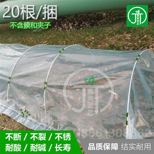 玻璃纤维棒拱竿小拱棚大棚支架菜地拱杆多肉植物育苗棚实心骨架怎么看?