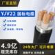 2535平方电力工程 国标3 1芯YJV22带铠纯铜芯三相四线电缆线10