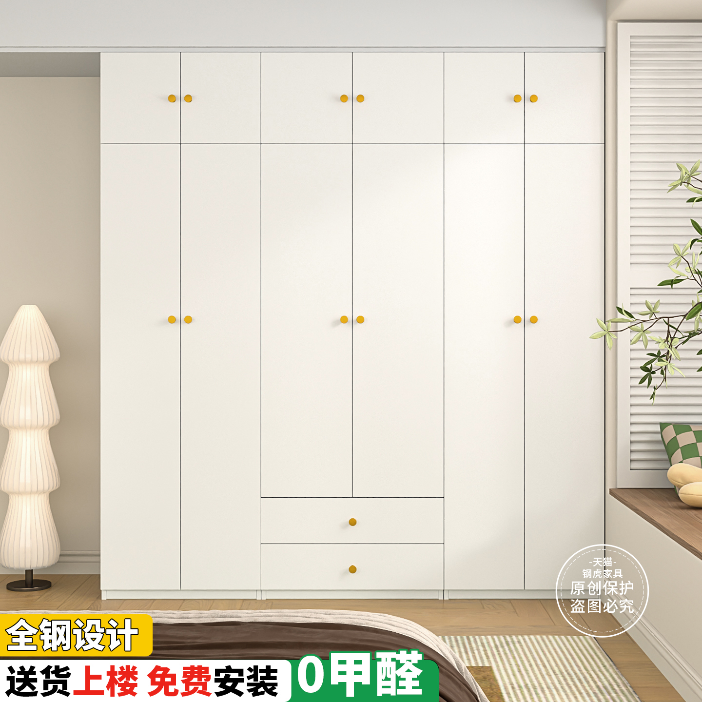 钢虎钢制衣柜组合多功能衣柜卧室