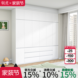 钢虎儿童衣柜金属到顶衣柜加宽加高2.5米卧室房间成品组合收纳柜