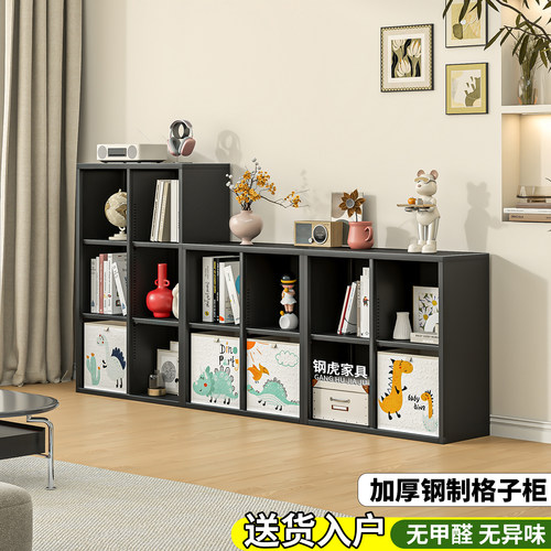 钢虎家居金属格子柜自由组合开放式铁艺柜儿童书架书柜置物架矮柜