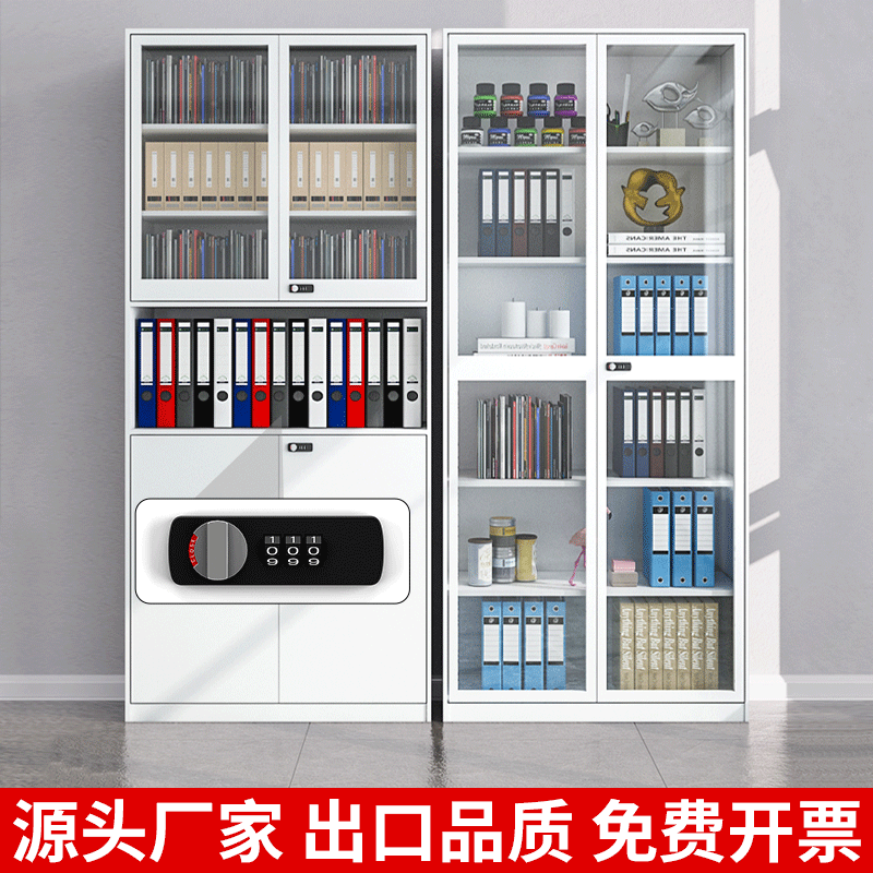 钢虎全钢材质储物柜文件柜环保