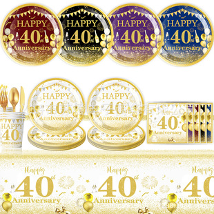式 黑金周岁生日派对餐具多款 高品质生日派对用品旗横幅