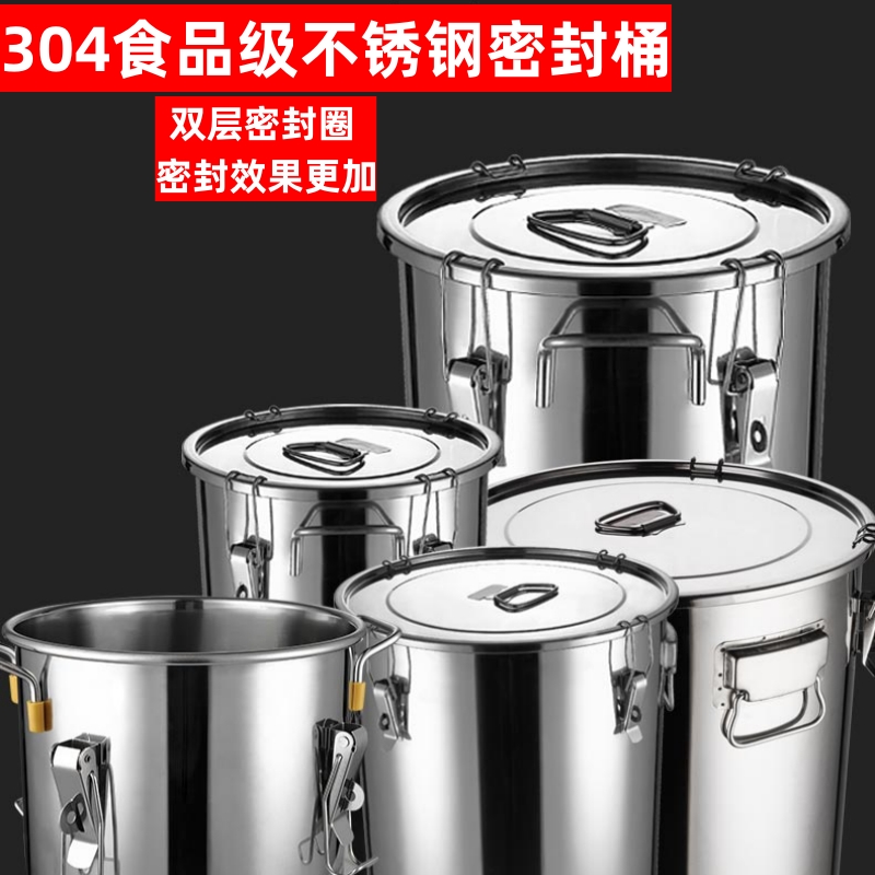 不锈钢密封桶304食品级大容量加厚圆桶不锈钢桶商用米桶面桶宏东