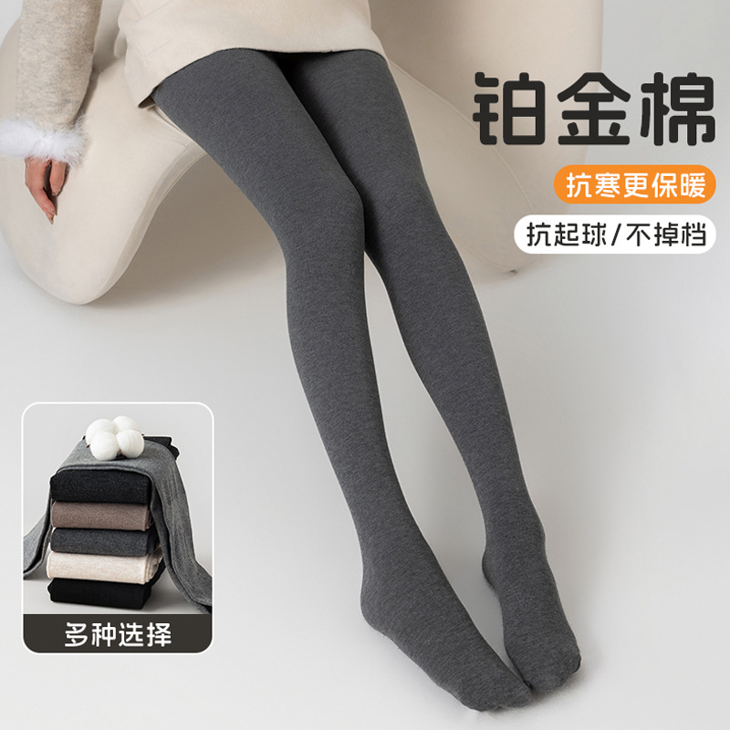 秋冬季加绒加厚打底裤女压力显瘦连裤袜不掉档保暖打底袜