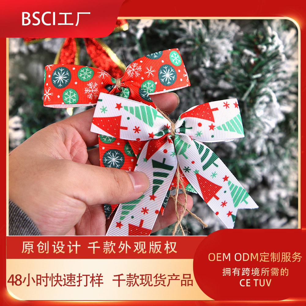 小号结配饰挂件圣诞节老人雪人印花丝带结礼品盒装饰配件
