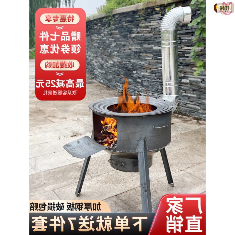 烧柴火的锅炉移动锅灶农村柴火灶简易大锅灶户外铁锅炖灶台土灶锅