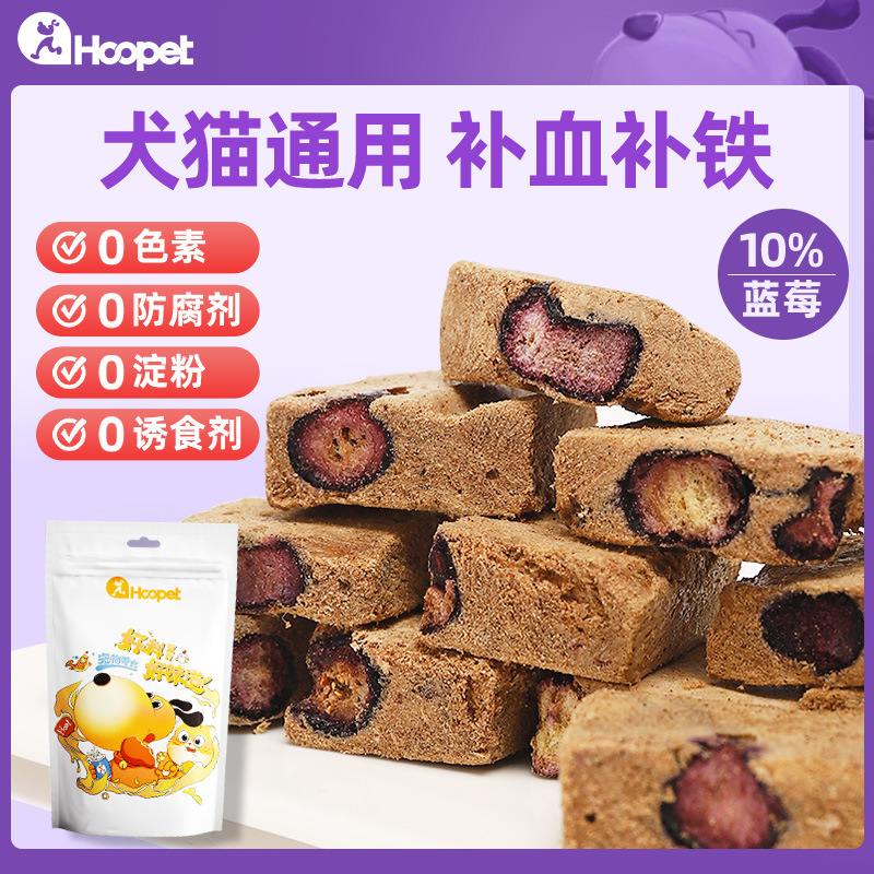 牛肝冻干狗猫咪宠物互动狗狗新鲜冻干老年犬