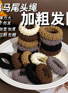 高马尾发绳女高弹力耐用头绳