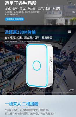 。欢迎光临感应器店铺进门叮咚语音迎宾来人挂牌一拖三商用感应门