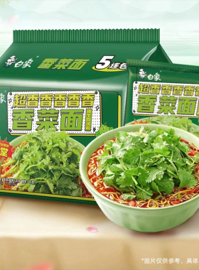 白象香菜面袋装限定款桶装盒装白象家的整根香菜方便速食绿色蔬菜
