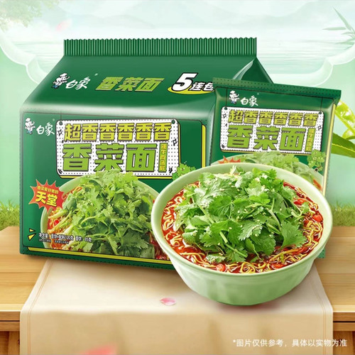 白象香菜面袋限定款绿色蔬菜