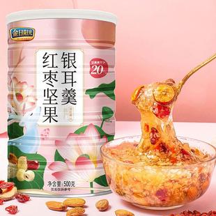 金日阳光红枣坚果银耳羹官方旗舰店正品速溶颗粒羹代早餐冲饮即食