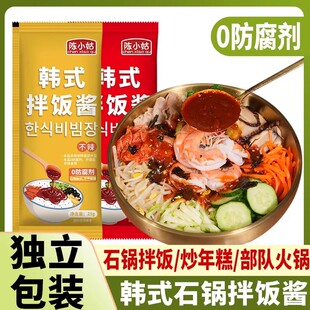韩式拌饭酱小包装韩式辣酱韩国拌饭炒年糕烤肉酱石锅拌面专用酱料