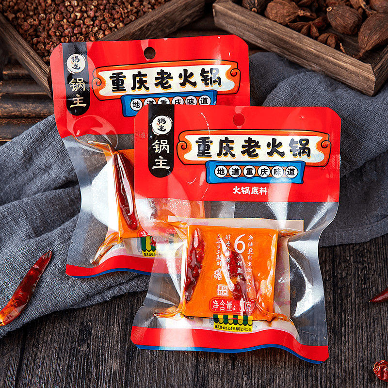 佳仙重庆锅主老火锅底料小包装一人份川味小块正宗牛油家用火锅料