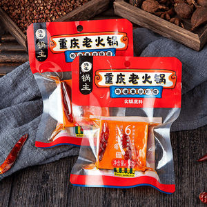 佳仙重庆锅主老火锅底料小包装一人份川味小块正宗牛油家用火锅料
