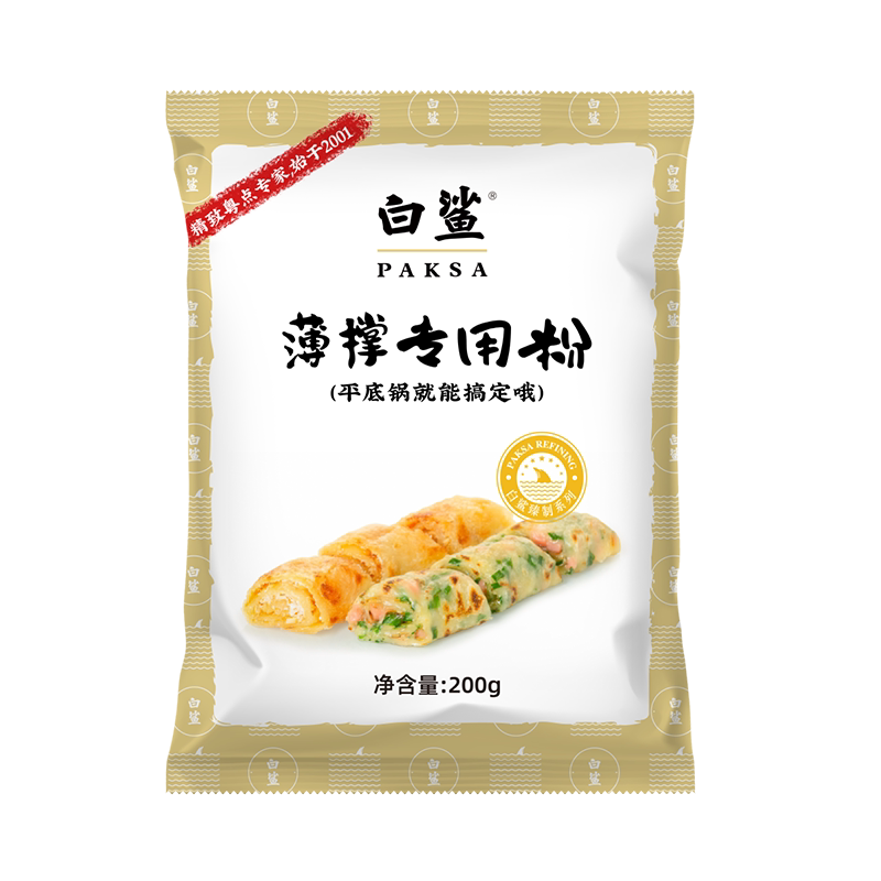 白鲨薄撑粉200g袋装 广东小吃家用早餐小包装蔬菜煎饼果子专用粉