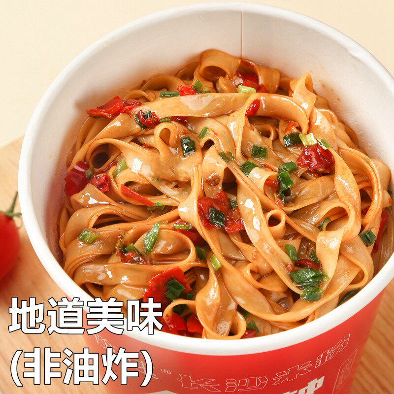 老长沙猪油拌粉6盒冲泡干拌方便速食米粉懒人免煮宿舍旅行非油炸