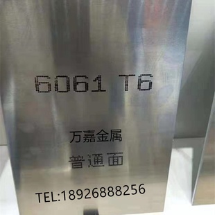 极速5航空6061T6铝合金板5052实心6铝块K10吕0花纹V铝板材料加工
