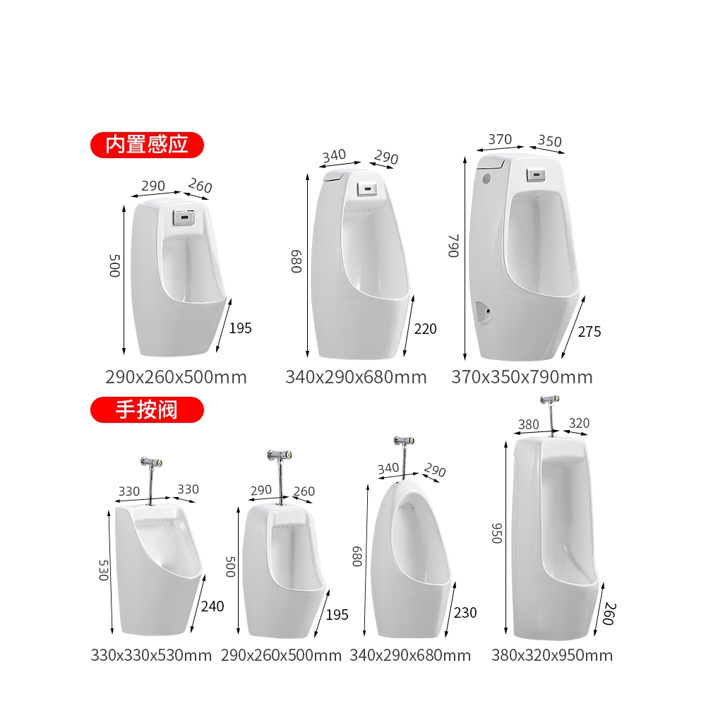 自动感应小便器男士成人落地式小便斗挂墙式陶瓷小便池儿童尿便斗
