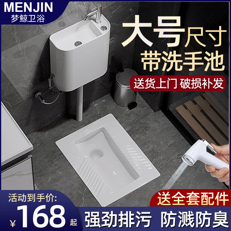 大尺寸蹲便器大号蹲厕蹲坑家用
