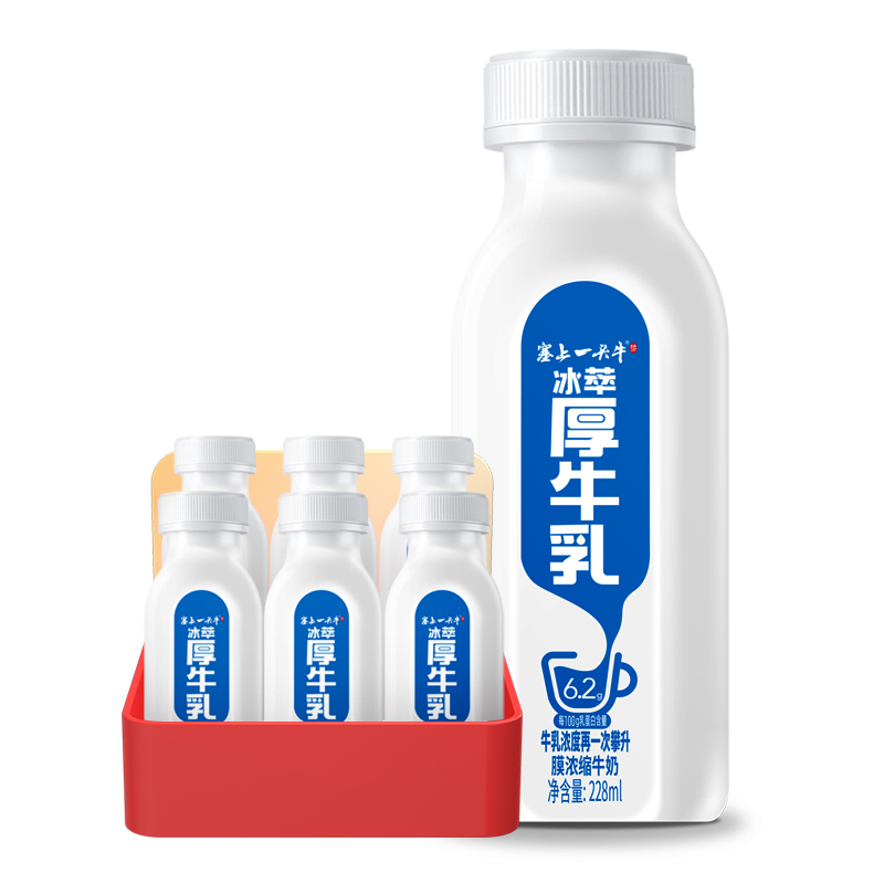 塞上一头牛冰萃厚牛乳低温鲜牛奶咖啡专用特浓提纯生牛乳奶基底 咖啡/麦片/冲饮 低温奶 原图主图