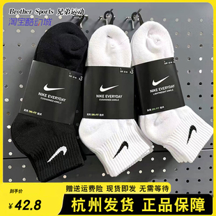 耐克nike袜子运动纯棉正品夏季薄款中筒长筒短筒男女船袜短袜白色