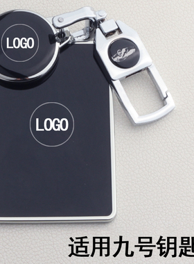 适用九号电动车钥匙套圆形NFC卡片9号感应m95c包m85c壳f90扣q85c