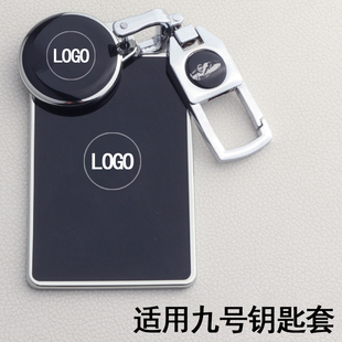 适用九号电动车钥匙套圆形NFC卡片9号感应m95c包m85c壳f90扣q85c