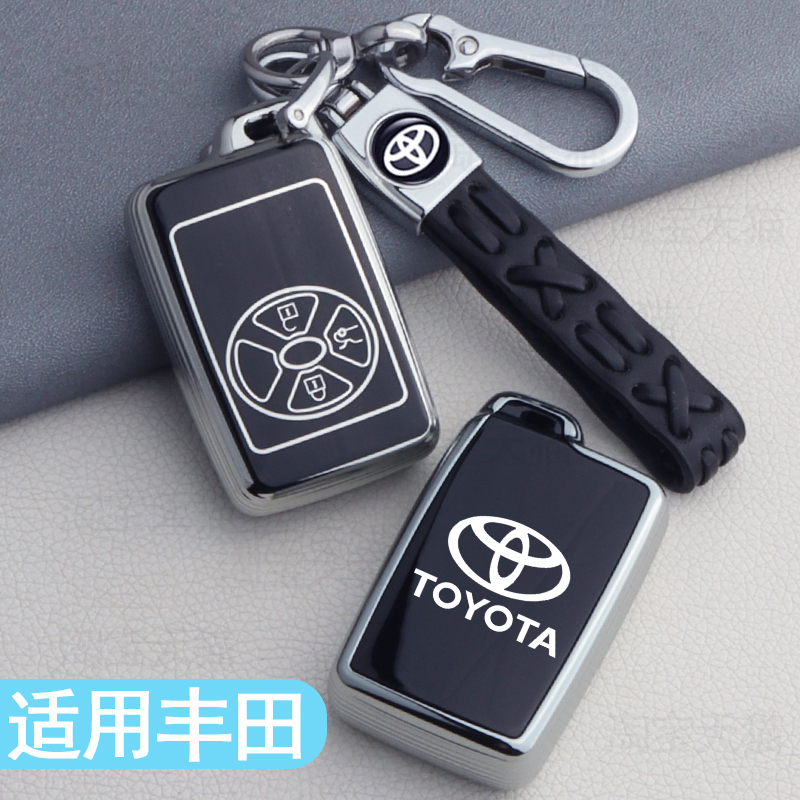 适用于老款丰田钥匙套09/10/11款rav4雅力士86锐志普锐斯套包扣壳