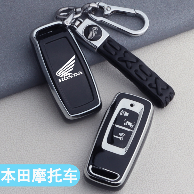 本田25款摩托车钥匙套ns125la/pcx160改装佛沙350裂行125壳扣包