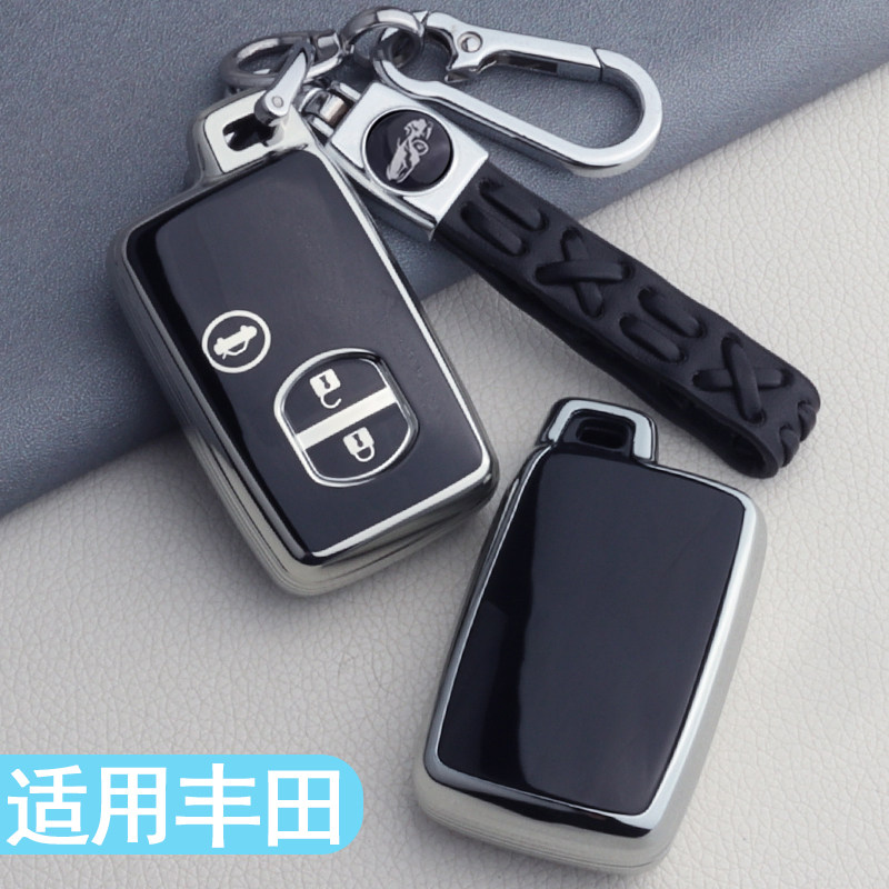 适用于老款丰田钥匙套皇冠普拉多陆巡普锐斯锐志凯美瑞套包壳扣