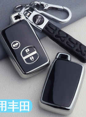 适用于老款丰田钥匙套皇冠普拉多陆巡普锐斯锐志凯美瑞套包壳扣