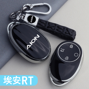广汽埃安rt钥匙套专用AION RT汽车用品大全内饰改装配件套包壳扣