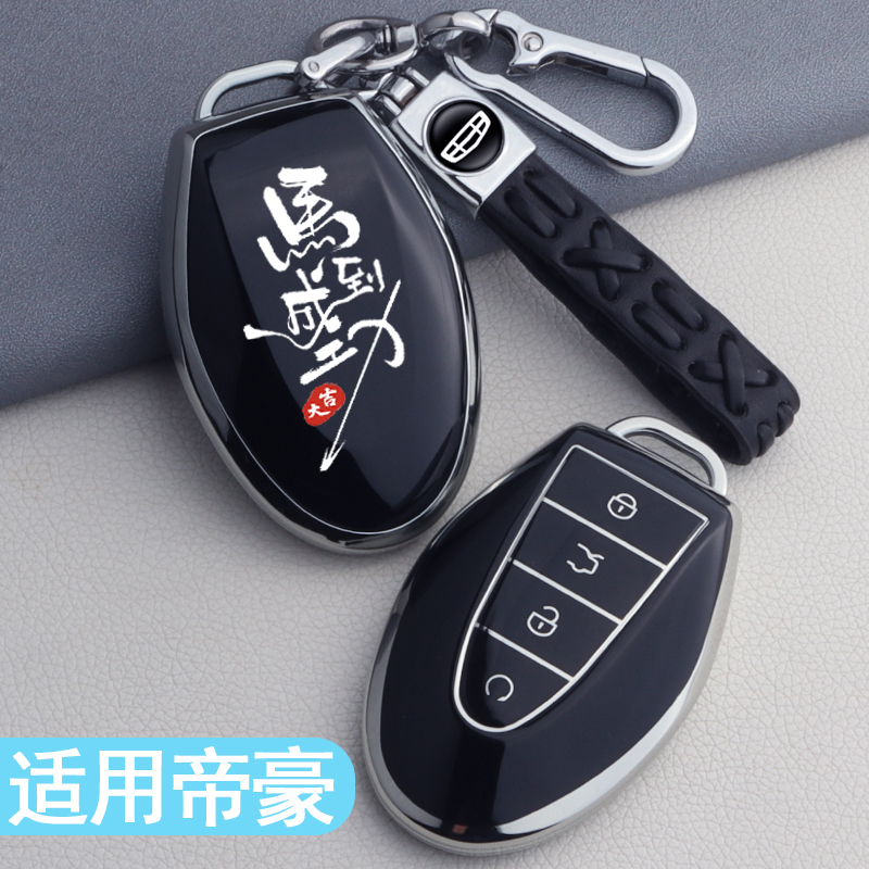 全包防水 不挡信号 轻便实用