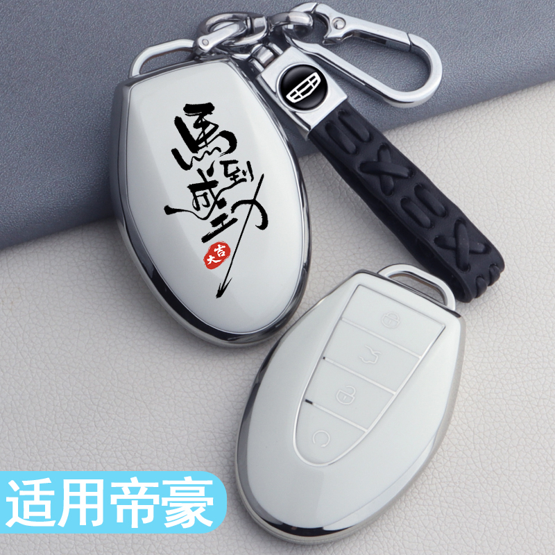 全包防水 不挡信号 轻便实用