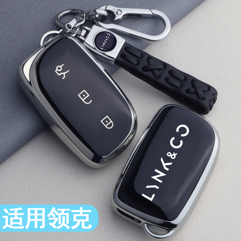 2026款领克08汽车钥匙保护套
