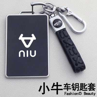 专用小牛卡片钥匙保护套