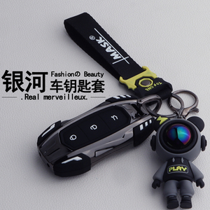 适用吉利银河L7钥匙套2024款E8银河l6汽车用品E5改装配件套包壳扣