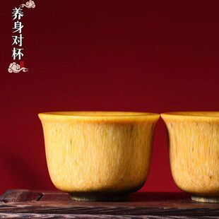 披毛犀金皮老亚牛角蜜色酒杯古玩收藏把玩养生文玩老物件送礼