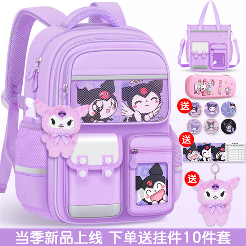 小学生书包女生大容量轻便护脊