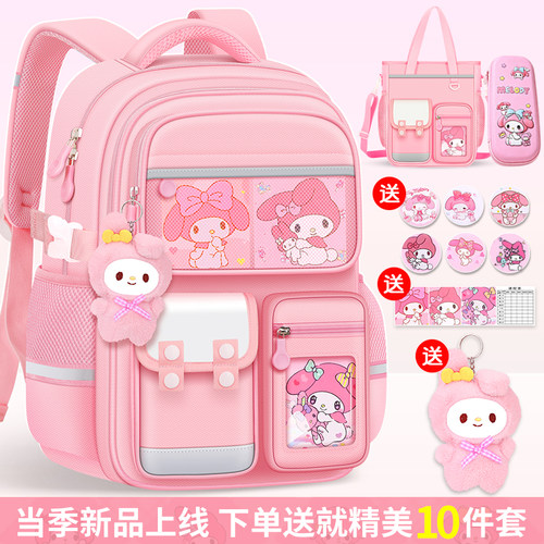 小学生书包女生大容量轻便护脊